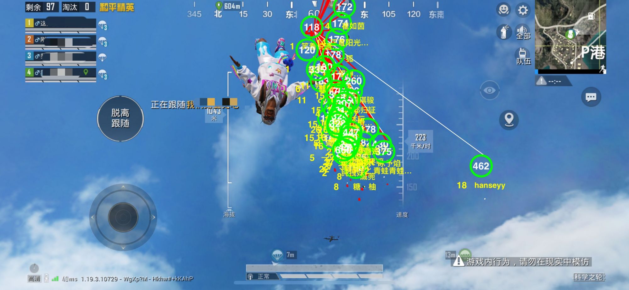 和平精英辅助市场：不法交易的暗流